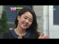 런닝맨 114회 다시보기 2 런닝맨 문근영 편