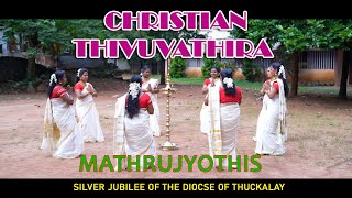 CHRISTIAN THIRUVATHIRA - MATHRU JYOTHIS