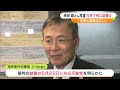 「袴田事件」再審の結審は5月22日の可能性　弁護団が明らかに【速報】【袴田事件再審】