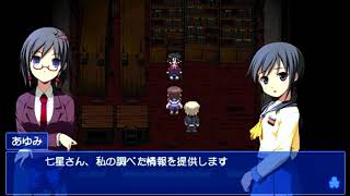 【ネタバレあり】調査 ～コープスパーティー BloodCovered Repeated Fearを実況プレイ Chapter5 後編～