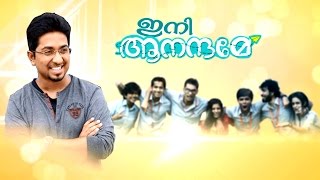 Durgashtami Special l Ini Aanandhame - Chat show with Vineeth Sreenivaasan l Mazhavil Manorama