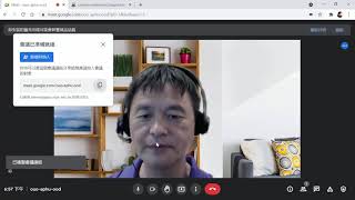 A10 自動點名系統 Google Meet Attendance List