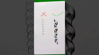 How to draw curly hair #art #shortvideo #satisfying #artwork #drawing