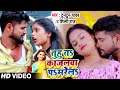 #VIDEO | #Tuntun Yadav | तुहु तS कजरवा पS मरेलS | #Shilpi Raj | Bhojpuri Hit Song 2021