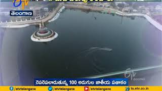 Beautiful Komati Cheruvu | Attracting People | in Siddipet