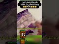 ترند شوكولاتة دبي - احفظ هاي الحركة كيف تحل مشكلة القحة بالمارشميلو?#viralvideo #shorts @alqamo3