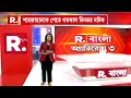 অবশেষে cbi র হেফাজতে শাহজাহান