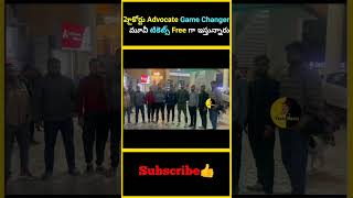 హైకోర్టు Advocate Game Changer మూవీ టికెట్స్ Free గా ఇస్తున్నారు | #factsmaava #gamechangermovie