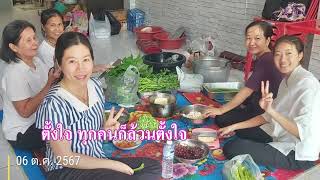 เพลงพระโอวาท ตั้งใจ ชั้นเรียนหมิงเต๋อปัน สุพรรณบุรี