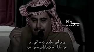 سلطان الهاجري//فر قلبي💔 الوصف مهمم