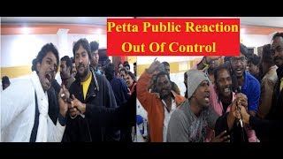 Petta Public Review First Day First Show   Public Reaction   Public Talk   Rajinikanth   Nawazuddin