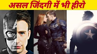 Chris Evans cool facts ! Hindi