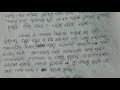 sadharanatantra dibas bhasana odia republicday speech odia republic day speech 2023