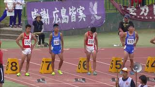 20170826 広島県高校対抗陸上競技大会 男子100m決勝