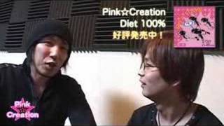 ラジオカノンTV〜Pink☆Creation収録後インタビュー