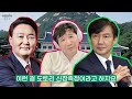 대한민국 텅와대 조국 vs 서민 드디어 만나다