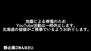 お知らせ(生存確認)