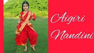 Aigiri Nandini || Dance Cover by Samriddhi 🌼||Durga puja special