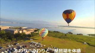 草津市烏丸半島での熱気球・・ちょっとドローンな目線で琵琶湖を撮ってみた。。