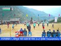 rusdi yuwa club vs nba narethati maghe sakranti mela 2081 vetrans galkot baglung live