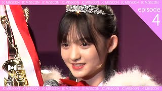 JCミスコンFINALIST🎀 #4 / JCミスコン2023 授賞式イベント後半✨ ついに完結!!