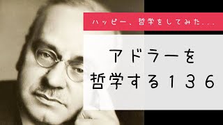 集団の利益を優先せよ