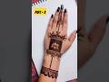 Minimalist Mehendi Designs: The Latest Trends