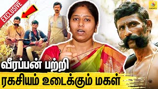 யாரும் சொல்லாத வீரப்பனின் மறுபக்கம் : Vijayalakshmi About Veerappan Untold Story | Maaveeran Pillai