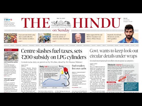 22 May 2022 | The Hindu Newspaper Analysis | Current Affairs 2022 #UPSC ...