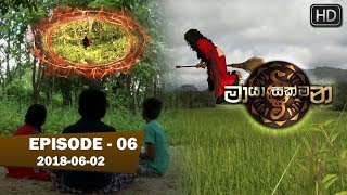 Maya Sakmana | Episode 06 | 2018-06-02