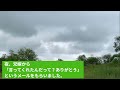 【スカッとひろゆき】悪い人では無いんだけど､何も考えずに物を言う舅｢骨折ぐらいなんだ！車乗ってりゃこれるだろ｣ 私｢自分が骨折して痛い時に同じこと言えんの？｣