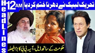 TLP calls off countrywide Protest | Headlines 12 AM | 3 November 2018 | Dunya News