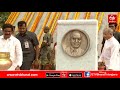 ఘనంగా 125 అడుగుల అంబేడ్కర్‌ విగ్రహావిష్కరణ. worlds tallest 125 feets ambedkar statue