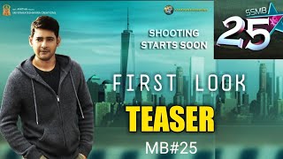 Mahesh babu 25th movie fist look || MB25th movie fist look teaser || Mahesh babu movie fist look