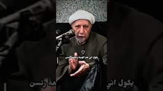 قصة زيارة الامام الحسين عليه السلام الشيخ احمد الوائلي #حكيم_محمد