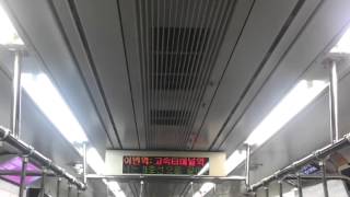 코레일 3호선 대화행 전동차 교대 ~ 고속터미널 (韓国鉄道公社3号線3000系70番台電車)