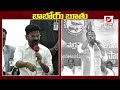 చెప్పుతో కొడతా నా కొ** .. balka suman fires on revanth reddy unparliamentary language