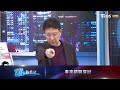 白宮爭奪戰倒數！誰將成為美國新任總統？｜11 6起 美國總統大選特報 鎖定tvbs56台