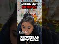 sk하이닉스 앞으로의 미래는.. sk하이닉스 주식