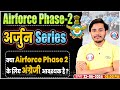 Air Force Phase 2 Preparation | अर्जुन Series | Is English necessary for Airforce Phase 2