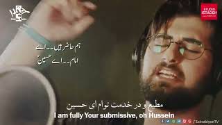 Farsi noha haider #farsinoha slam za #Hussain #muharam