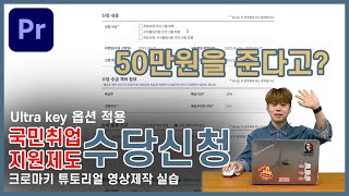 국민취업지원제도 1유형 수당신청 가이드