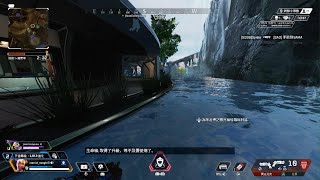 【Apex 英雄】奧林尾圈佔據高點 最後成功拿下敵人吃雞