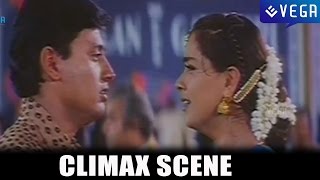 Jodi Telugu Movie Climax Scene : Prashanth,Simran