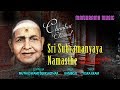 Top Tracks of Chembai Vaidyanatha Bhagavathar | Sri Subramanyaya Namasthe | Kamboji