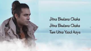 Tujhe Bhoolna Toh Chaaha (Lyrics) Jubin Nautiyal | Rochak Kohli | Manoj Muntashir | New Song