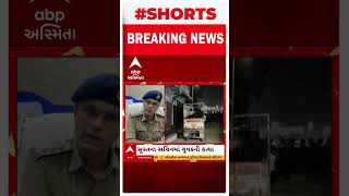 Surat Murder Case | સુરતા સચિન વિસ્તારમાં યુવકની હત્યાના કેસમાં 3ની ધરપકડ