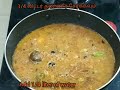 prawn mandhi recipe சுவையான இறால் மந்தி arabiyan style prawn manthi.