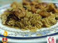 prawn mandhi recipe சுவையான இறால் மந்தி arabiyan style prawn manthi.