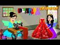 दर्जी परी की बेटी | Hindi Kahani Story in Hindi | Hindi Kahaniya Moral Stories | Fairy Tales